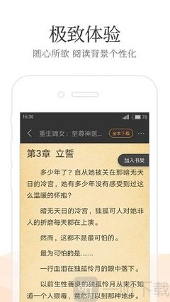 开云体验app官网入口qq